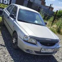 Продам машину без нареканий, в Магнитогорске