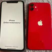 IPhone 11, в Яблоновском