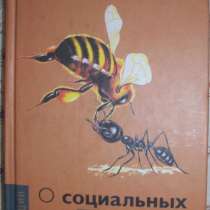 Т Парсонс О социальных системах, в Новосибирске