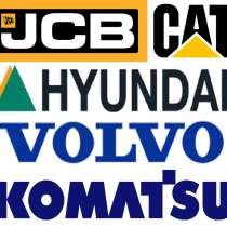 Запчасти для спецтехники VOLVO, CATERPILLAR, JCB, в Чебоксарах