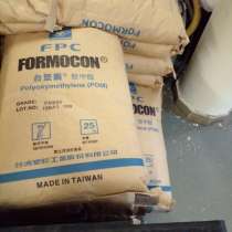 Покупаем полимеры Пластик Гранула сырьё красители, в Москве