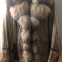 Куртка весна-осень, в Москве