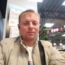 Познакомлюсь с очень богато девушкой для жизни, в Москве