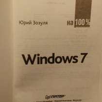  Срочно Продаю КНИГИ! Շտապ Վաճառում Եմ ԳՐՔԵՐ! 100-4, в г.Ереван
