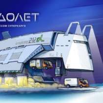 Доставка груза по Санкт-Петербургу за 850 рублей!, в Санкт-Петербурге