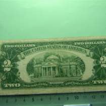 2 доллара США, 1953г., USA, VF/XF, P:380b, series 1953B, в г.Ереван