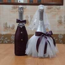 Свадебные бутылки, в Фрязине
