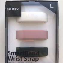 Сменные ремешки SmartBand Wrist Strap, в Армавире
