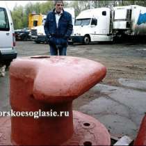 Швартовая тумба ТСО-63 ГОСТ, в Нижнем Новгороде