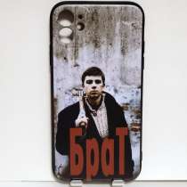 Чехол на iPhone 11, в Щербинке