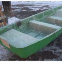 Продам новую лодку из стеклопластика, в Челябинске