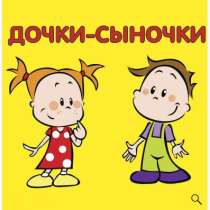 Частный детский сад в Студгородке приглашает малышей, в Красноярске