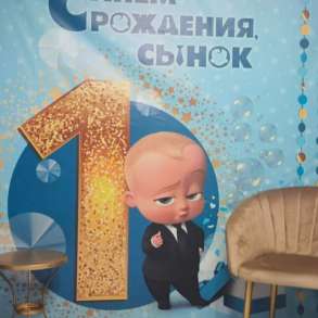Баннер 1 год босс молокосос, в Химках