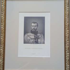 Редкая гравюра Николая II, в Москве