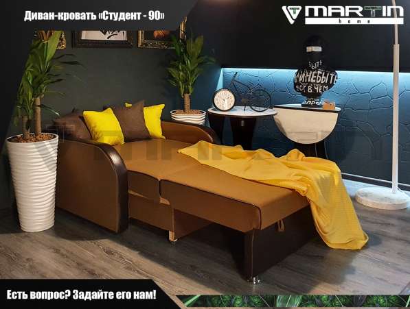 ОРИГИНАЛ! Кресло-кровать «Студент 90» в Владивостоке фото 3