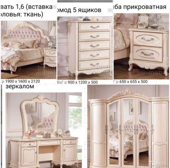 Продаю классическую мебель в Славянске-на-Кубани