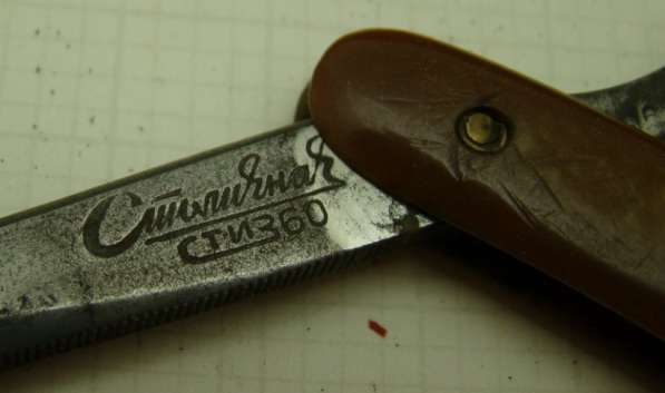 Бритва опасная Столичная (Q246) в Москве фото 5