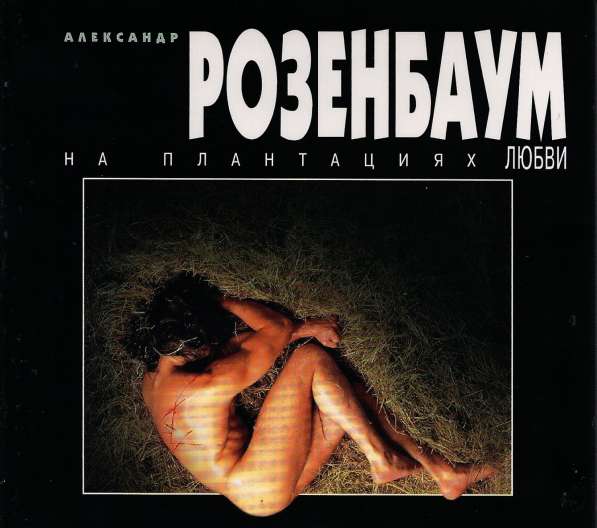 European & Russian CD's, VCD, DVD For Sale в фото 20