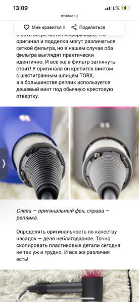 Dyson фен оригинальный hd01 в Москве фото 4