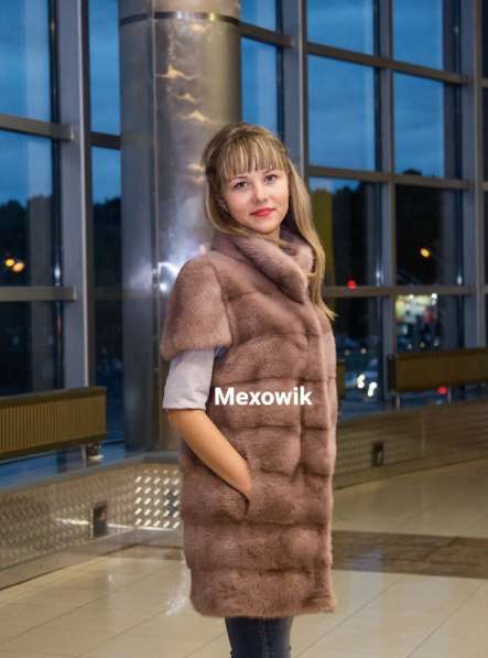 Норковый жилет. Новый в Москве фото 5