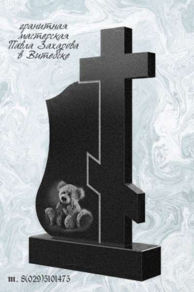 Производство памятников и крестов из гранита в Витебске в фото 16