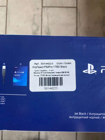 Sony PlayStation pro 1tb в Курске фото 8