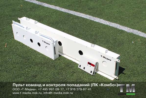 Мишенный модуль &laquo;Комбо&raquo; в Москве фото 6