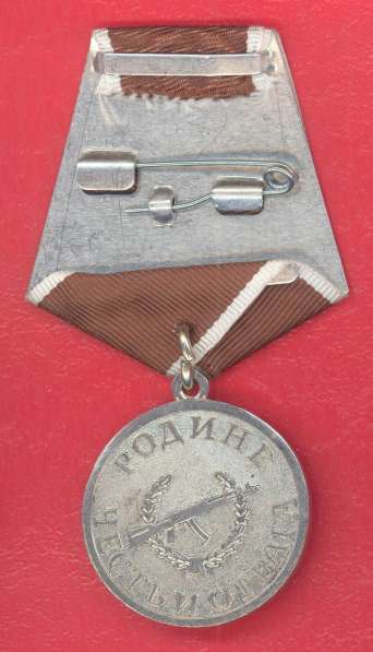 Россия медаль За ратную доблесть документ печать ВНК в Орле фото 8