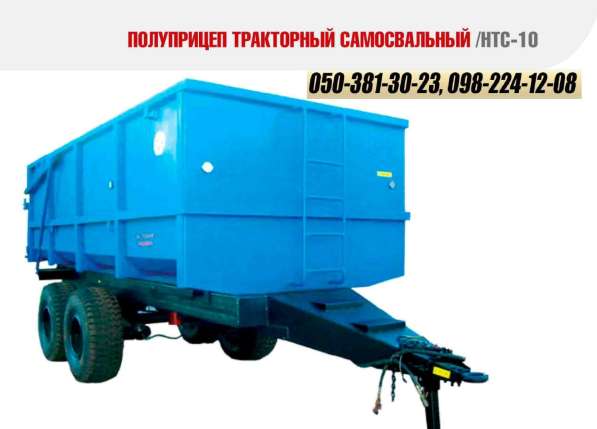 СГ Техника ПрАТ Уманьферммаш НТС-10 в фото 5