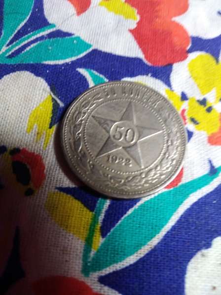 Монеты в Новосибирске фото 3