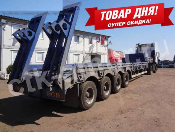 Полуприцеп-трейлер CIMC 60 тонн в Челябинске фото 4