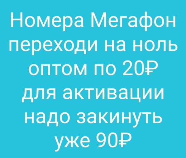 Детская щётка в Махачкале фото 10