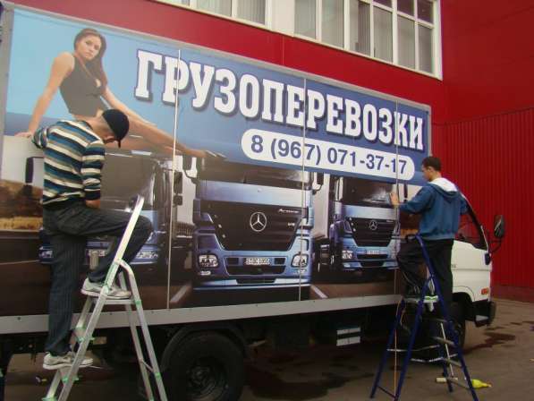 Самые низкие цены на рекламу и полиграфию в Москве и МО в Москве фото 6