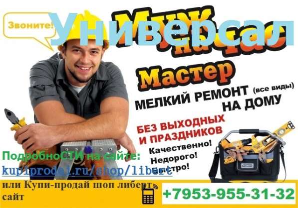 Ремонт торгово-офисных помещений, квартир, домов в Туле фото 16