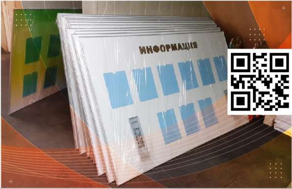Выставочные и информационные стенды в Иркутске фото 6