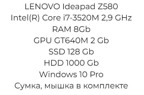 Lenovo Z580 White в Екатеринбурге фото 7