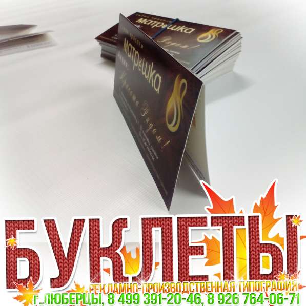 Заказать режимку в Люберцах, жулебино, косино, некрасовке в Люберцы фото 3