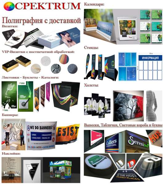 Заказать визитки в Москве фото 4
