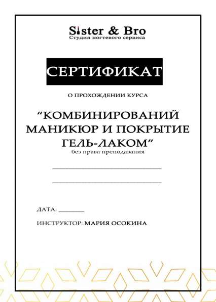 Обучающие курсы. Работа в Ижевске