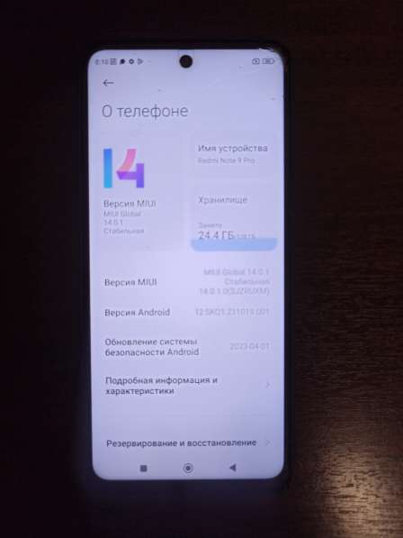 Redmi Note 9 Pro в Старом Осколе