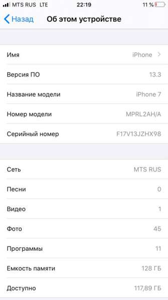 IPhone 7 128 Gb в Артемовский фото 4