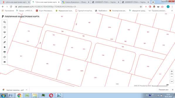 Продаю земельный участок 7 соток
