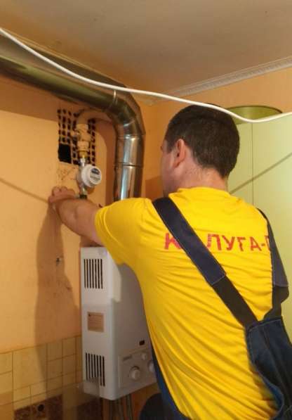 Установка и ремонт газового оборудования в Калуге фото 3