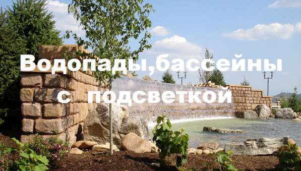 Укрепление берегов водоёмов, водопады, пруды, ручьи, фонтан в Рузе фото 16