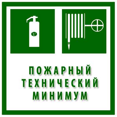 Обучение рабочим профессиям, повышение квалификации в Белгороде фото 3