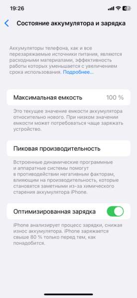 Apple iPhone 11 128Gb в Казани