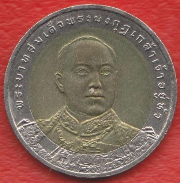 Таиланд 10 бат 2003 г. 90 лет Сберегательному банку в Орле фото 3