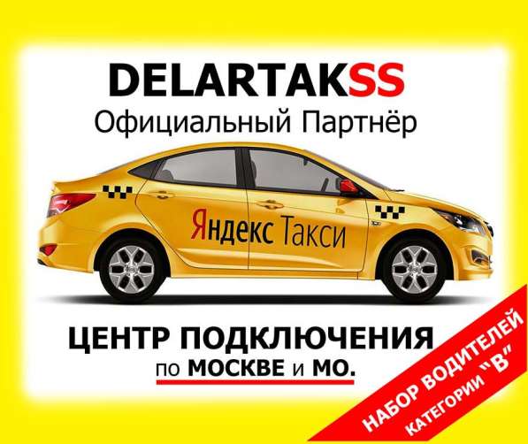 Дизайн и фирменный стиль в Москве фото 22