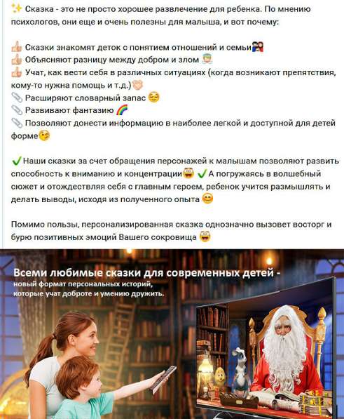 Видеопоздравления от Деда Мороза в Заполярном фото 4