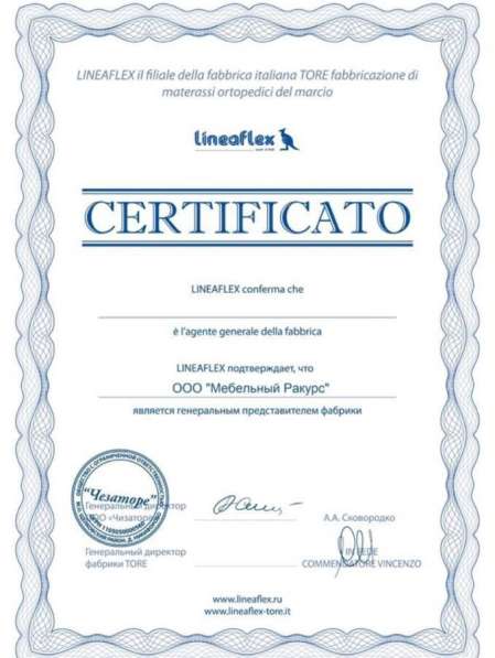 Матрасы и кровати в Москве фото 4